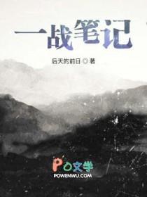 一战资料