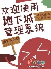 地下城官方网址
