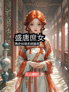 盛唐作品