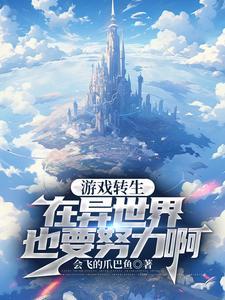 不会真的有人觉得系统有用吧?