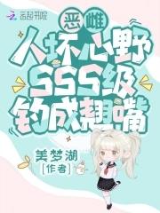 全员为她痴狂免费