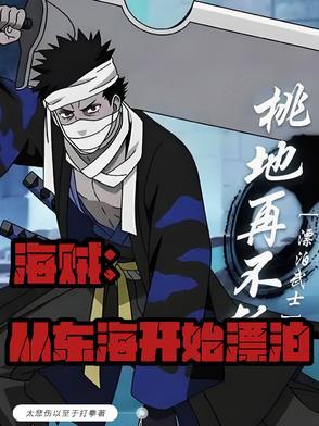 海贼完美防反怎么躲!
