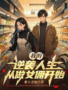 嫁妆搬进空间消失的