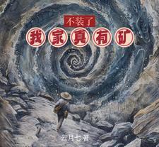 不装了我是lsp