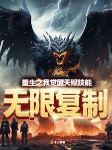 1重生之醒悟