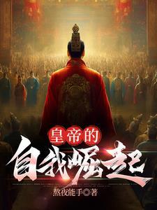 征服世界类