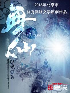无微不致与无微不至的区别