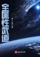 九星之主