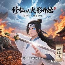 武道修真百度百科