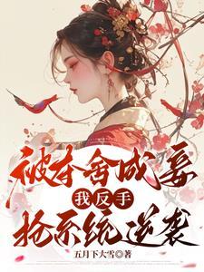 夺舍 知乎