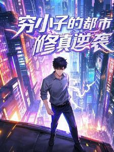 分手后我成了时尚超模番外