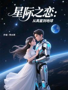 星际距离是怎么算出来的