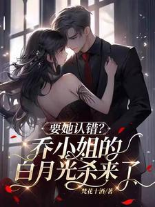 恋爱吧免费阅读