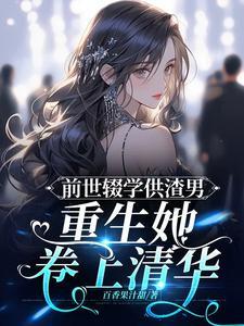 当晚就搬回王府