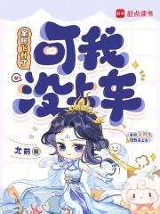 全民飞机回归送赵云