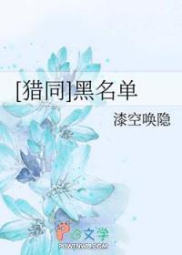 猎聘加入黑名单后会怎么样