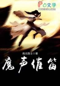 魔笛音乐欣赏