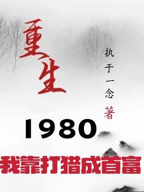 玄幻开局一箭射爆太阳!全文阅读