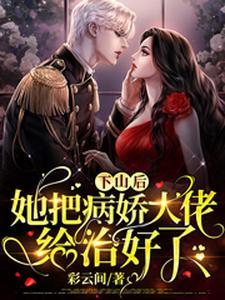 玄学大佬gl