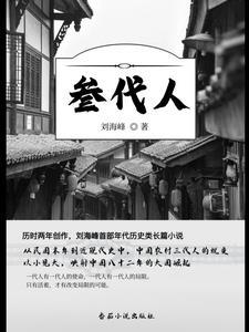 三代人算一户吗