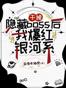 追杀系统100年