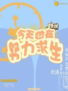 从零开始的偶像生活作者