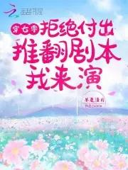 男主偏执跟女主是青梅竹马