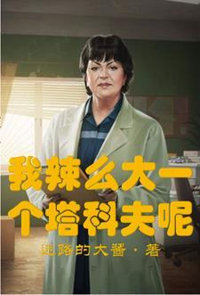 塔科夫商人都是谁