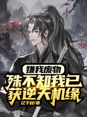 杂灵根修仙类