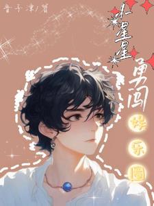 白月光重生后免费阅读