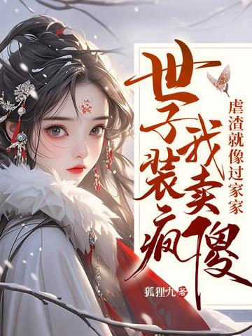 踏破鬼门女帝凤临天下免费阅读