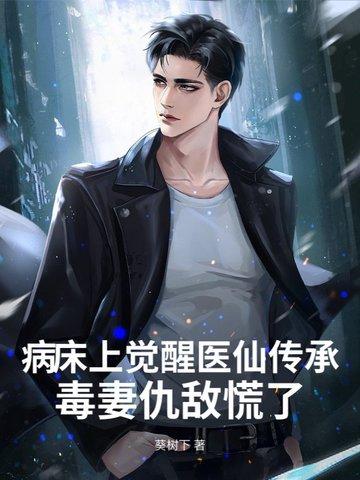 病床上的病人图片实拍