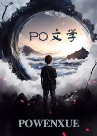 史上最强的