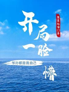 从亮剑开始觉起