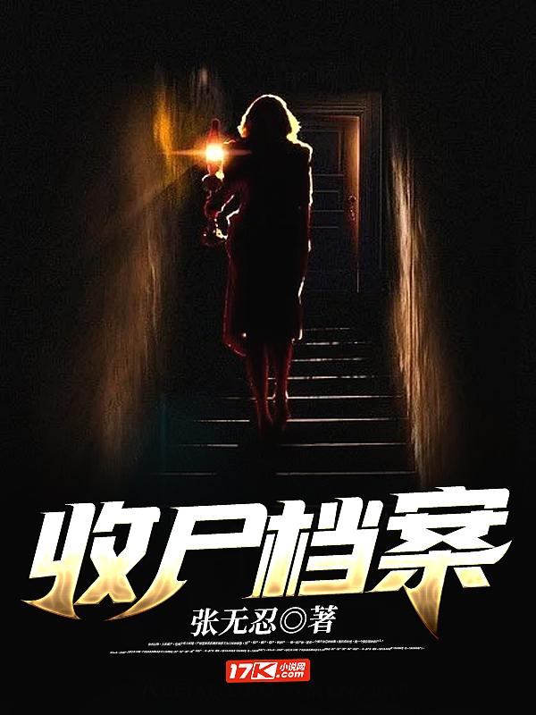 档案收集的方式是什么