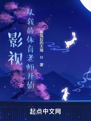 影视世界从体育开始