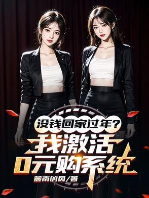 房东超有钱百合