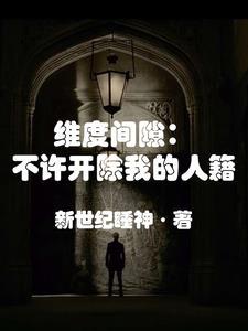 纬度的距离