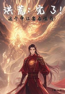 十二祖巫是谁