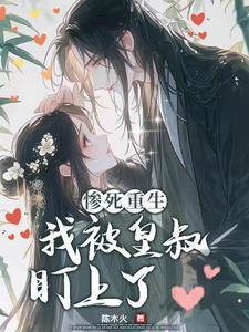 皇叔