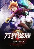 雄兵连2