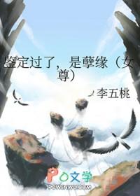 鉴定结果出来怎么赔偿