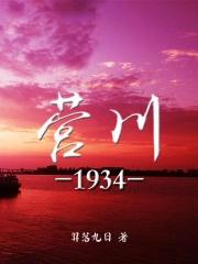 营川在哪儿