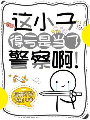 这小子是谁?