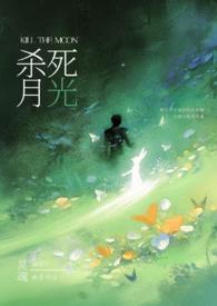 请杀死我的浪漫 百度