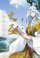 从知否开始吧