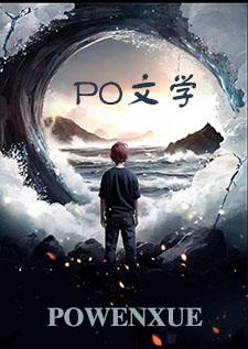 少年纵横山河什么意思
