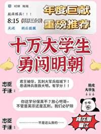 召唤十万大军