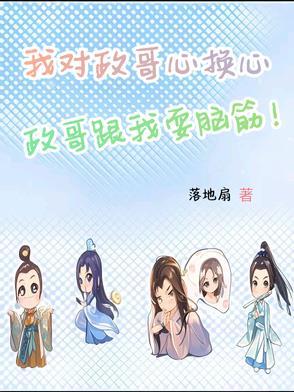 我在大秦修长城