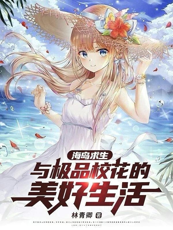 海岛求生荒岛生存游戏